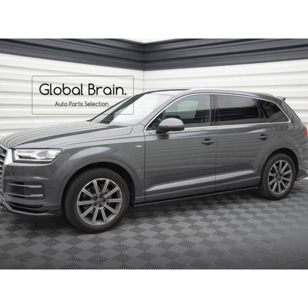アウディ Q7 4M 前期 サイド スカート スポイラー