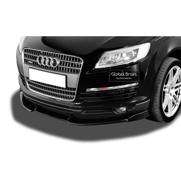 2007-2009 アウディ Q7 7L 前期 フロント リップ スポイラー