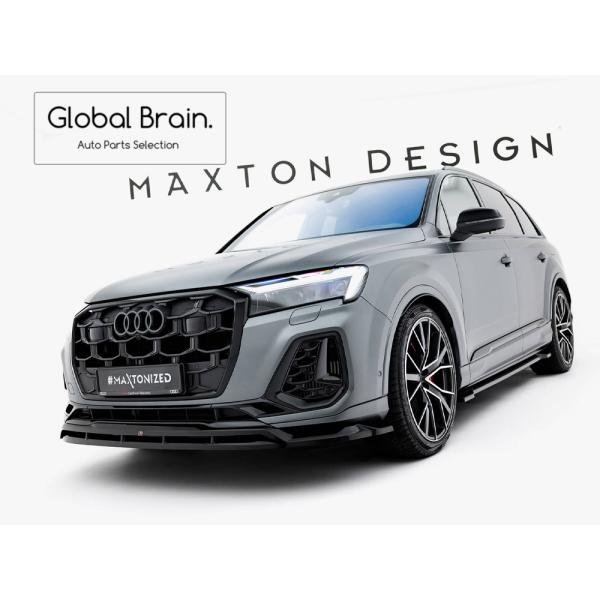 2025- アウディ Q7 Sライン / SQ7 後期 フロント リップ スポイラー