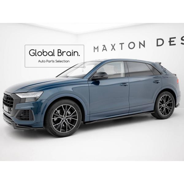 アウディ Q8 ラグジュアリー サイド スカート ディフューザー