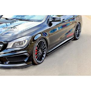 メルセデスベンツ CLA 前期 C117 CLA45 サイド スカート スプリッター