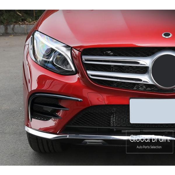 メルセデスベンツ GLC スポーツ フロント バンパー カナード スプリッター カバー