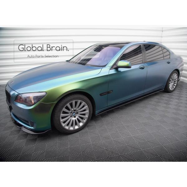 2008-2013 BMW 7シリーズ F02 ロング サイド スカート ディフューザー