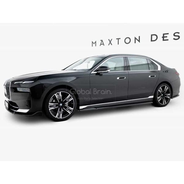 BMW 7シリーズ G70 エクセレンス サイド スカート カバー スポイラー