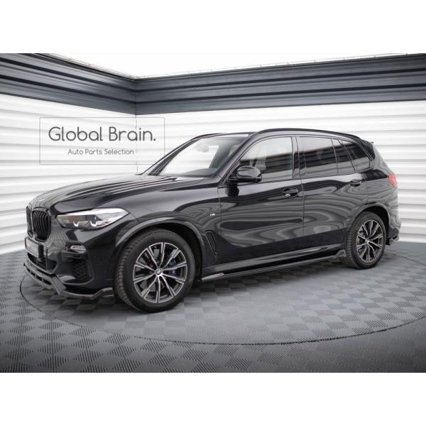 BMW X5 G05 Mスポーツ サイド スカート ディフューザー V2
