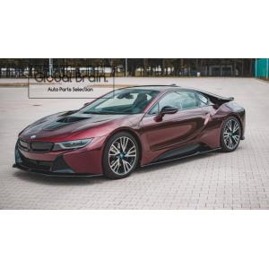 BMW i8 I12 I15 サイド スカート カバー スポイラー