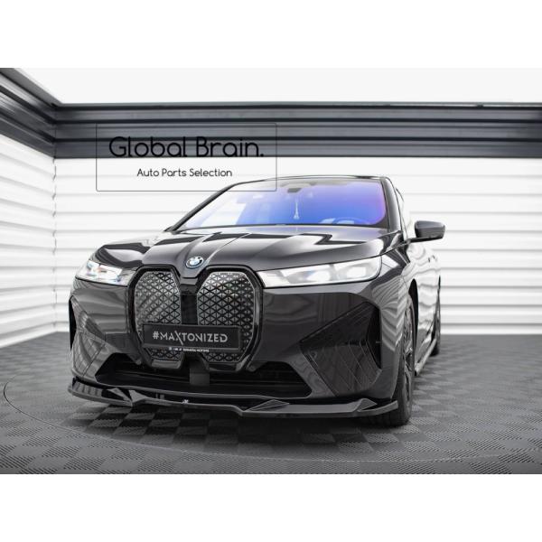 BMW iX Mスポーツ i20 フロント リップ スポイラー V2
