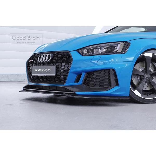 アウデイ RS5 F5 前期 フロント リップ スポイラー