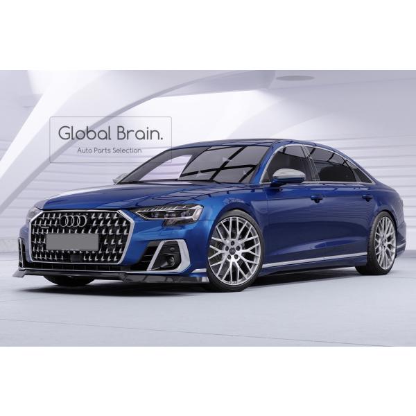 アウディ A8 D5 後期 フロント リップ スポイラー