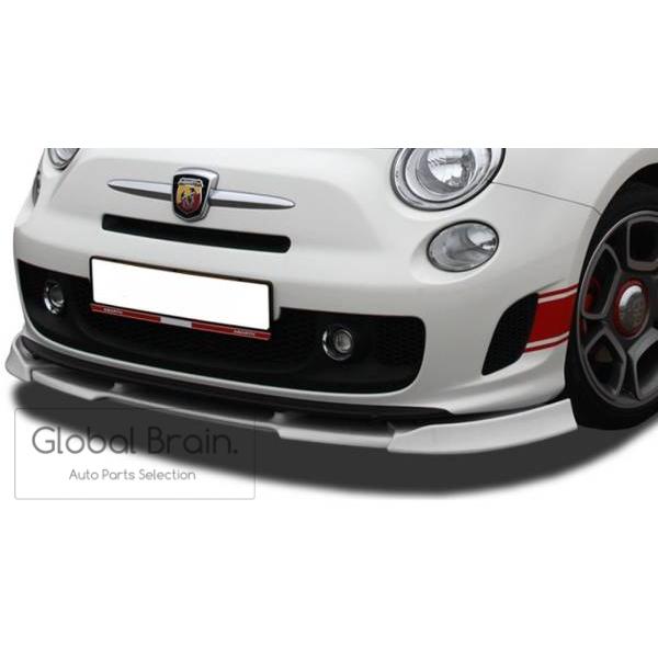 2008- フィアット500 アバルト フロントリップ スポイラー