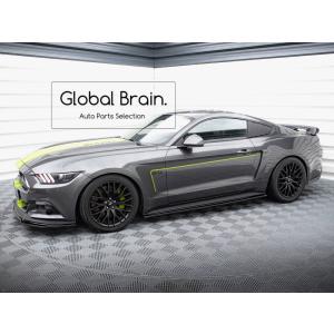 FORD フォード マスタング用 カーボン サイドスカート サイドステップ 