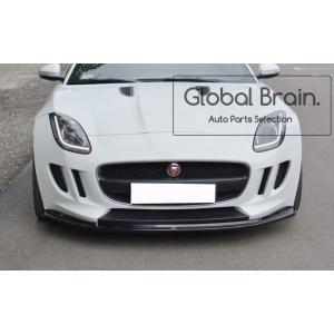 ジャガー Fタイプ Ftype フロント リップ スポイラー｜globalbrain