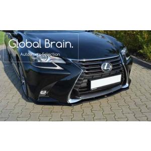 レクサス GS 10系 後期 フロント バンパー リップ スポイラー