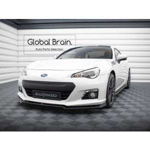 スバル BRZ ZC6 フロント リップ スポイラー V2｜globalbrain