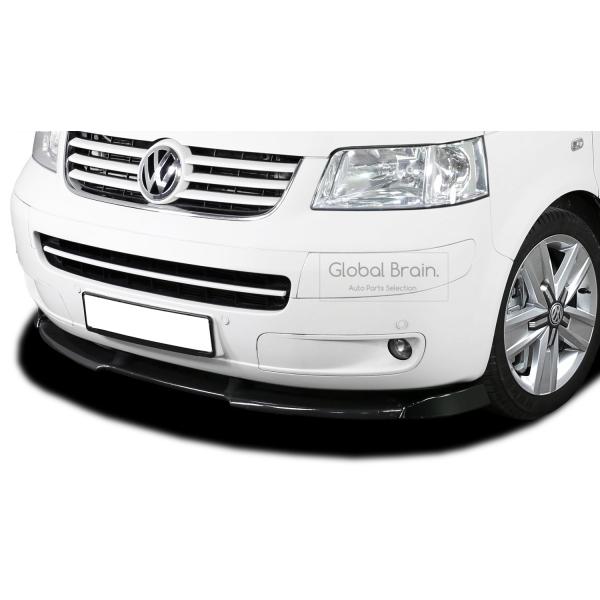 2004-2008 フォルクスワーゲン トランスポーター T5 前期 フロント リップ スポイラー