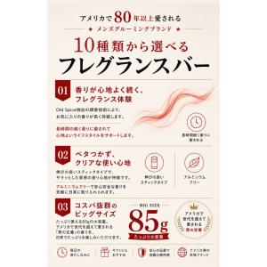 オールドスパイス Old Spice 85g ...の詳細画像1
