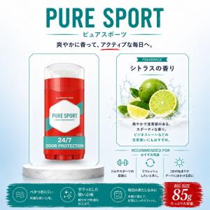 オールドスパイス Old Spice 85g ...の詳細画像3