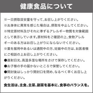 【2個】DHC ボリュームトップ 30日分 サ...の詳細画像2