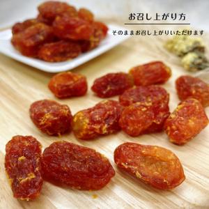ドライ トマト 1kg (500g×2袋) 甘...の詳細画像3