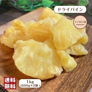 カリフォルニア農園産やわらかプルーン185g×20袋【無添加】【お得