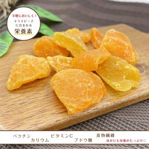 ドライ ピーチ (黄桃) 200g セミドライ...の詳細画像4