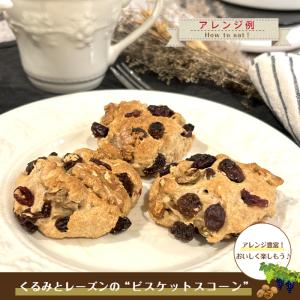 ノンオイル レーズン 900g 保存料無添加 ...の詳細画像5