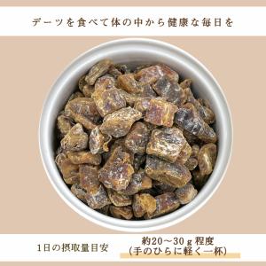 ドライ デーツ ダイス カット 10mm 90...の詳細画像4