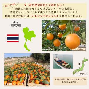 ドライ オレンジ ピール 1kg (500g×...の詳細画像2