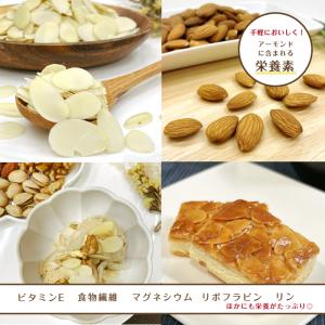 訳あり アーモンド スライス 1kg (500...の詳細画像3