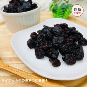 ジャンボ レーズン 1kg (500g×2袋)...の詳細画像5