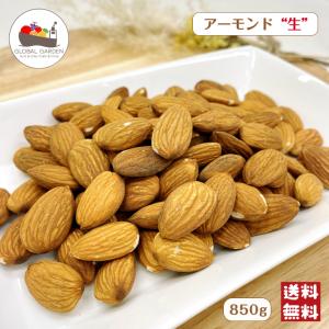 共立食品 素焼きミックスナッツ徳用 ミックスナッツ 素焼き おつまみ