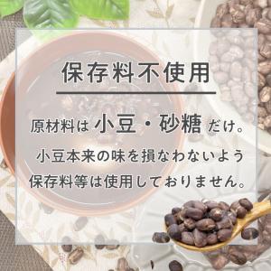 フリーズドライ小豆 500g 小豆 あずき あ...の詳細画像3