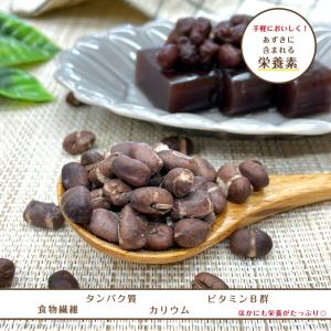 フリーズドライ小豆 500g 小豆 あずき あ...の詳細画像4