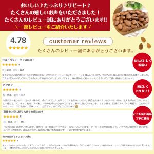 アーモンド 素焼き 1kg 無塩 無油 保存料...の詳細画像2