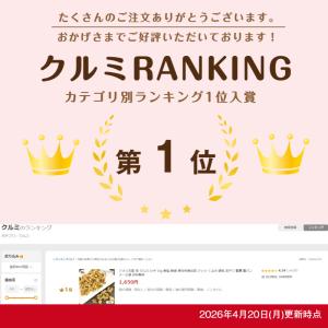 アメリカ産 生 クルミ LHP 1kg 無塩 ...の詳細画像1