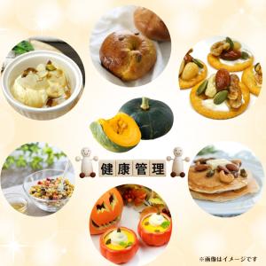 パンプキン シード 生 1kg 無塩 無油 保...の詳細画像3
