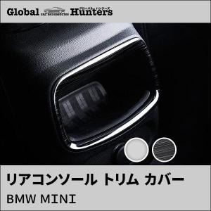 MINI（ミニ） BMW MINI アクセサリー インテリアパネル センター 