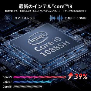 Core i9第十世代 高性能ノートパソコン1...の詳細画像4