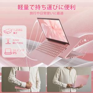 office2024ノートパソコン14型 超薄...の詳細画像1
