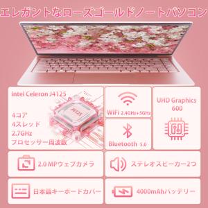 office2024ノートパソコン14型 超薄...の詳細画像3