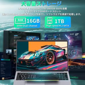 17.3 インチ 16GBメモリDDR4 高速...の詳細画像2