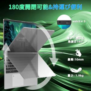 17.3 インチ 16GBメモリDDR4 高速...の詳細画像4