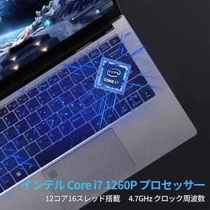 14インチCore i7 第12世代ノートパソ...の詳細画像2