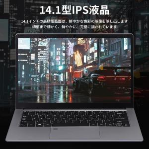 14インチCore i7 第12世代ノートパソ...の詳細画像4