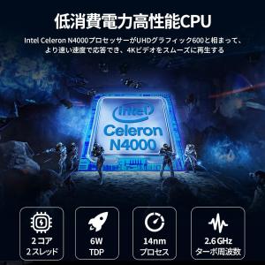 ノートパソコン10.1インチ Windows ...の詳細画像2
