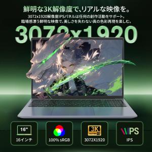 16インチノートパソコン Office 202...の詳細画像2