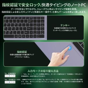 16インチノートパソコン Office 202...の詳細画像4