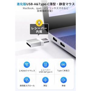 ワイヤレスマウス 無線 静音 極薄デザイン U...の詳細画像1