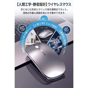 ワイヤレスマウス 無線 静音 極薄デザイン U...の詳細画像3