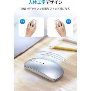 ワイヤレスマウス 無線 静音 極薄デザイン U...の詳細画像4